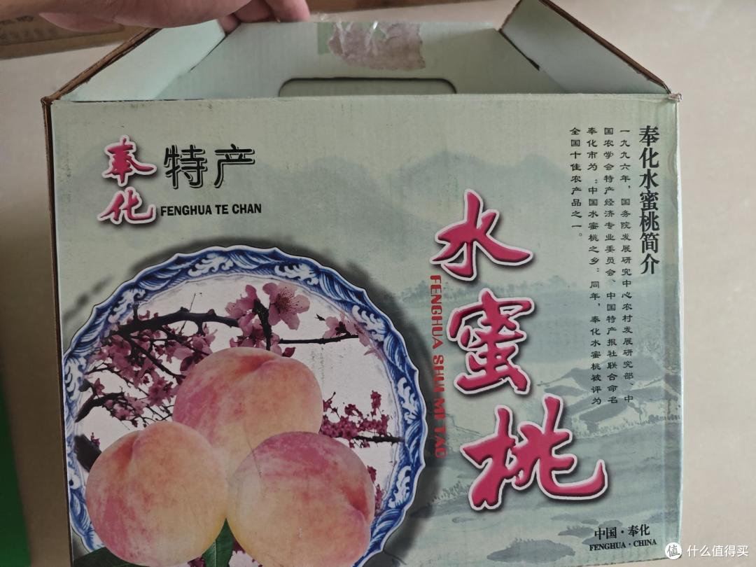 又到了吃桃子的时节,你们也有吃吗?