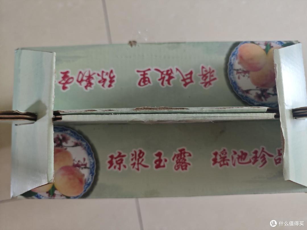 又到了吃桃子的时节,你们也有吃吗?
