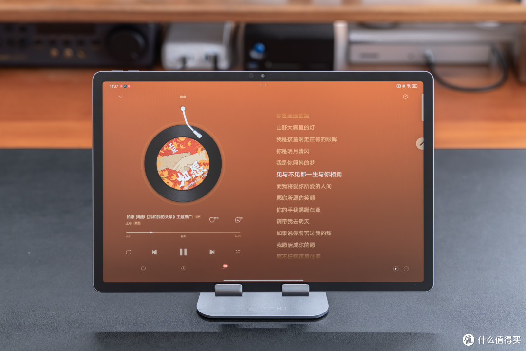 联想小新 Pad Pro 12.7 解读:大屏办公娱乐 + 跨端超级互联 + AI 专业生产力