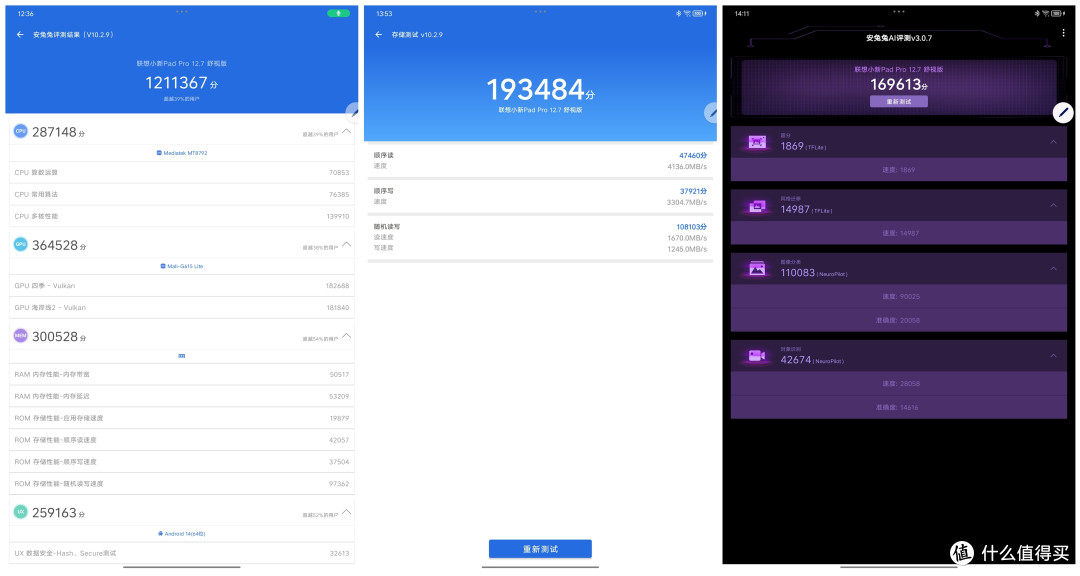 联想小新 Pad Pro 12.7 解读:大屏办公娱乐 + 跨端超级互联 + AI 专业生产力