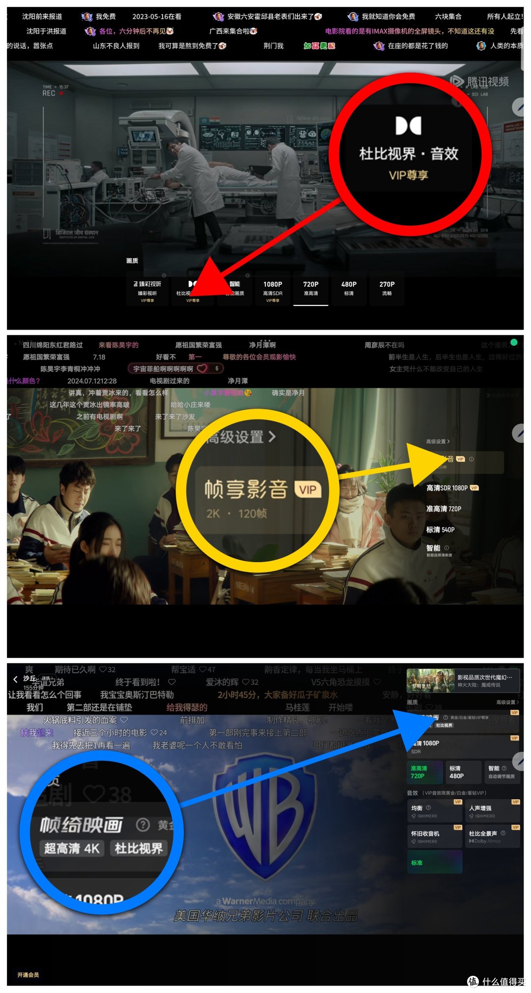 联想小新 Pad Pro 12.7 解读:大屏办公娱乐 + 跨端超级互联 + AI 专业生产力