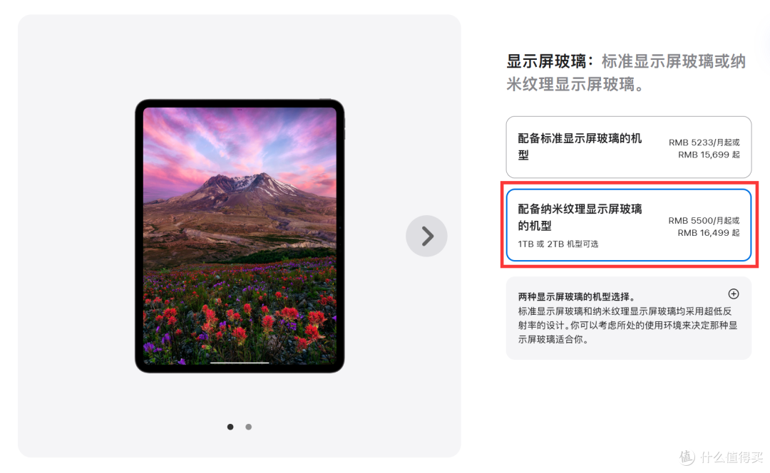 联想小新 Pad Pro 12.7 解读:大屏办公娱乐 + 跨端超级互联 + AI 专业生产力