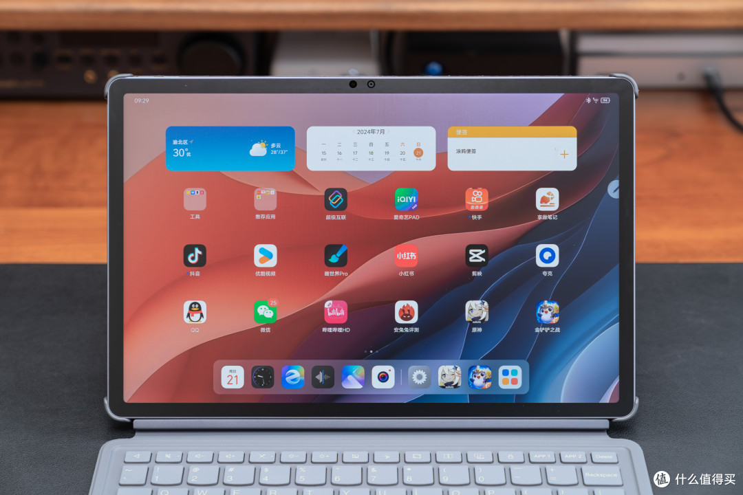 联想小新 Pad Pro 12.7 解读:大屏办公娱乐 + 跨端超级互联 + AI 专业生产力