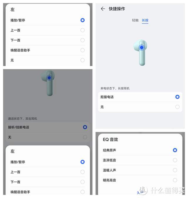 纯净音质，超长续航，无感佩戴的百元耳机荣耀Earbuds X7体验评测