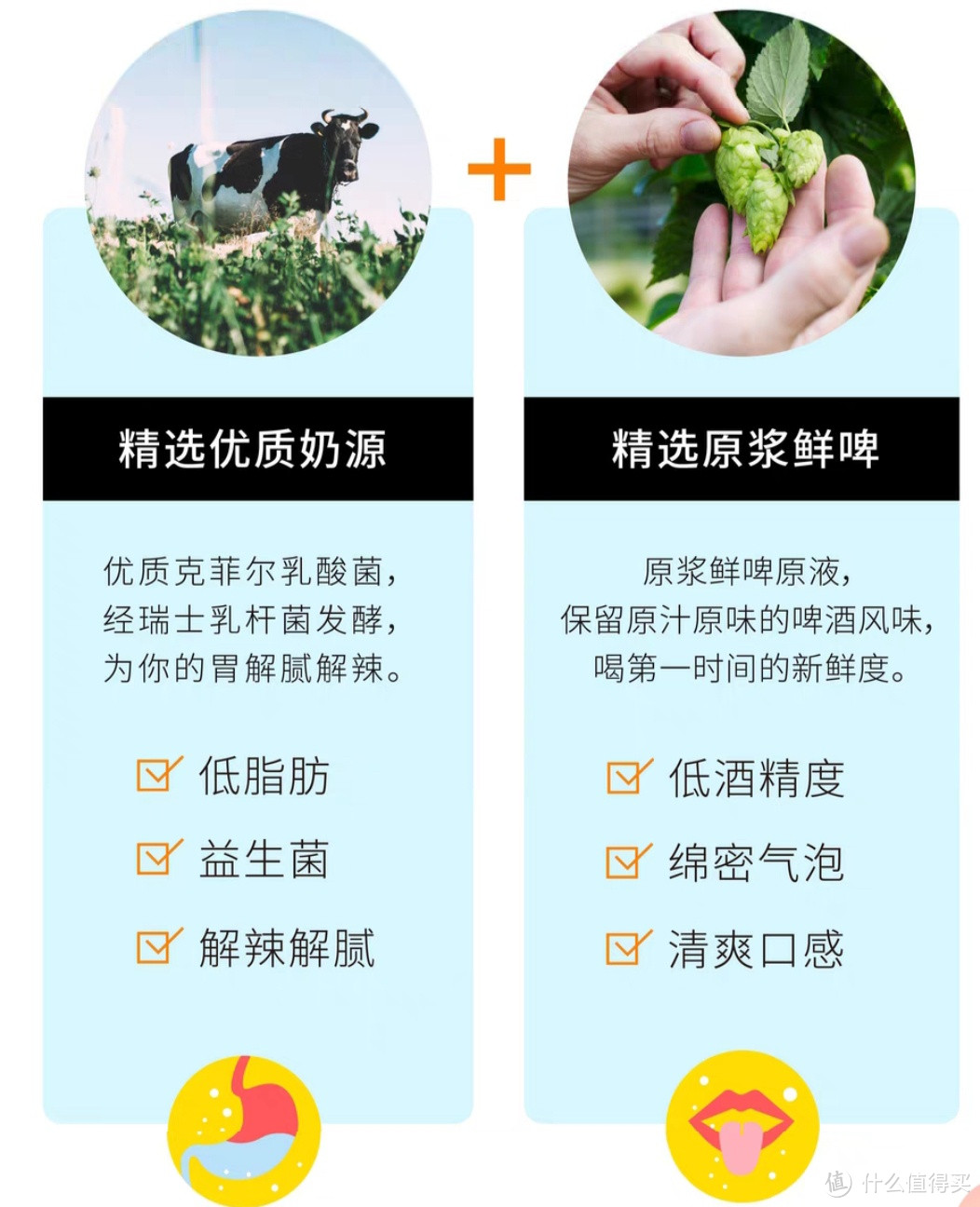 我又挖到宝啦，缪可奶啤