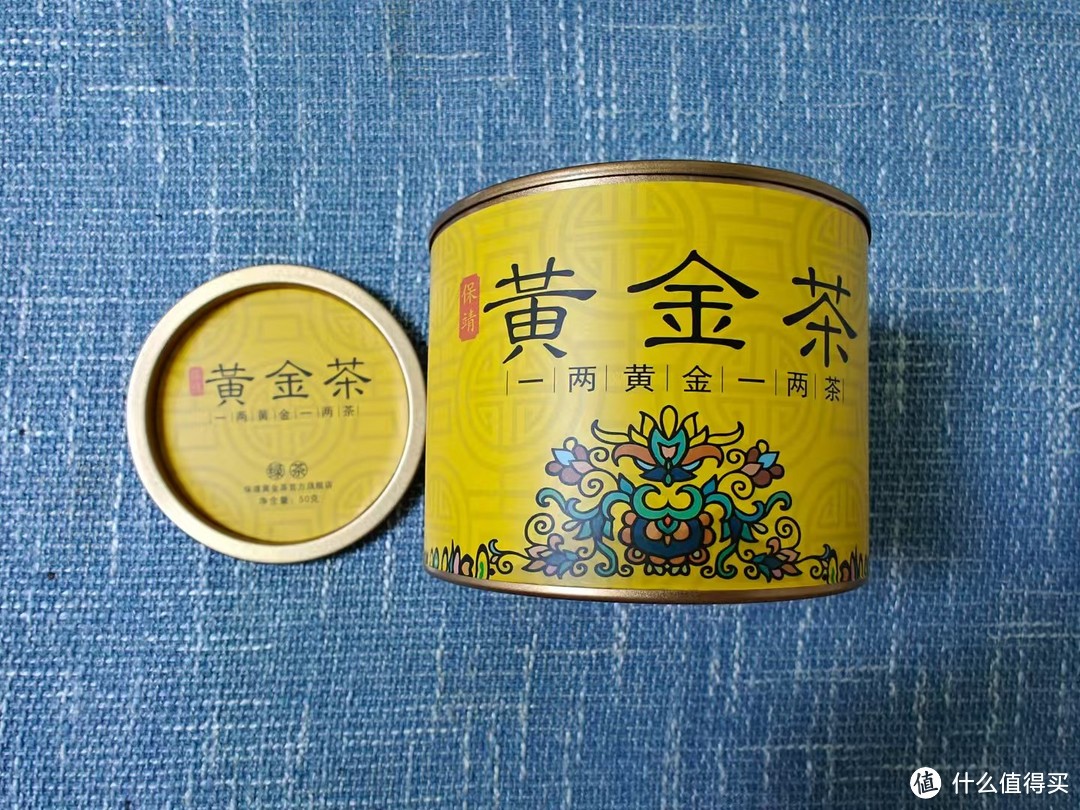 湖南保靖黄金茶测评，一款不错的绿茶