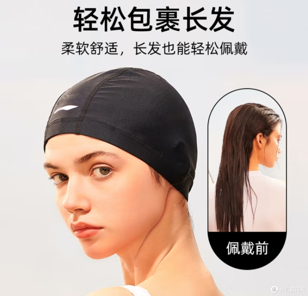 李宁(LI-NING)泳帽男女长发舒适高弹不勒头布游泳帽护耳不粘发成人帽游泳装备