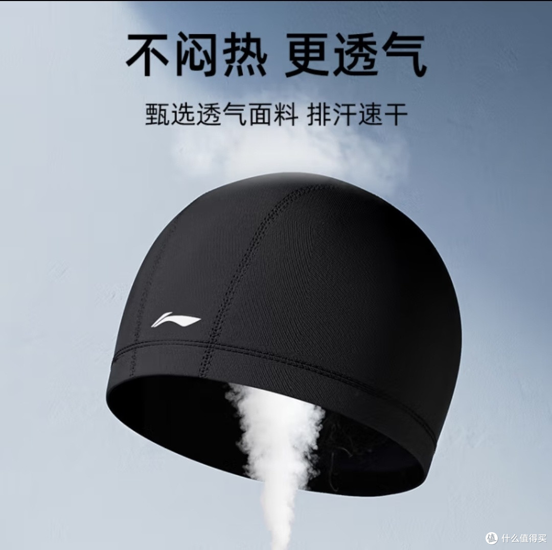 李宁(LI-NING)泳帽男女长发舒适高弹不勒头布游泳帽护耳不粘发成人帽游泳装备