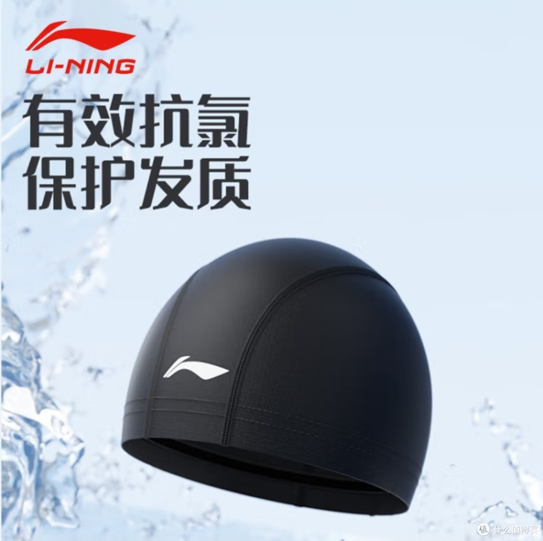 李宁(LI-NING)泳帽男女长发舒适高弹不勒头布游泳帽护耳不粘发成人帽游泳装备