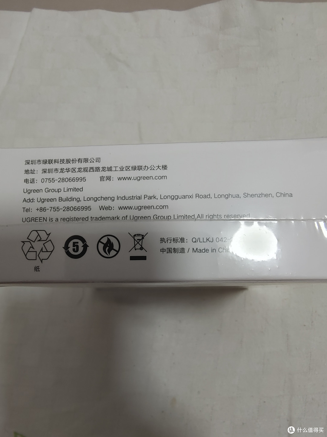 开箱绿联HiTune T6真无线耳机
