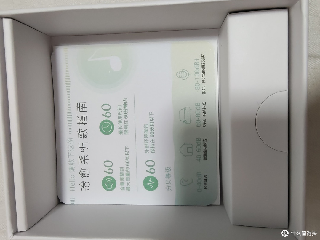 开箱绿联HiTune T6真无线耳机