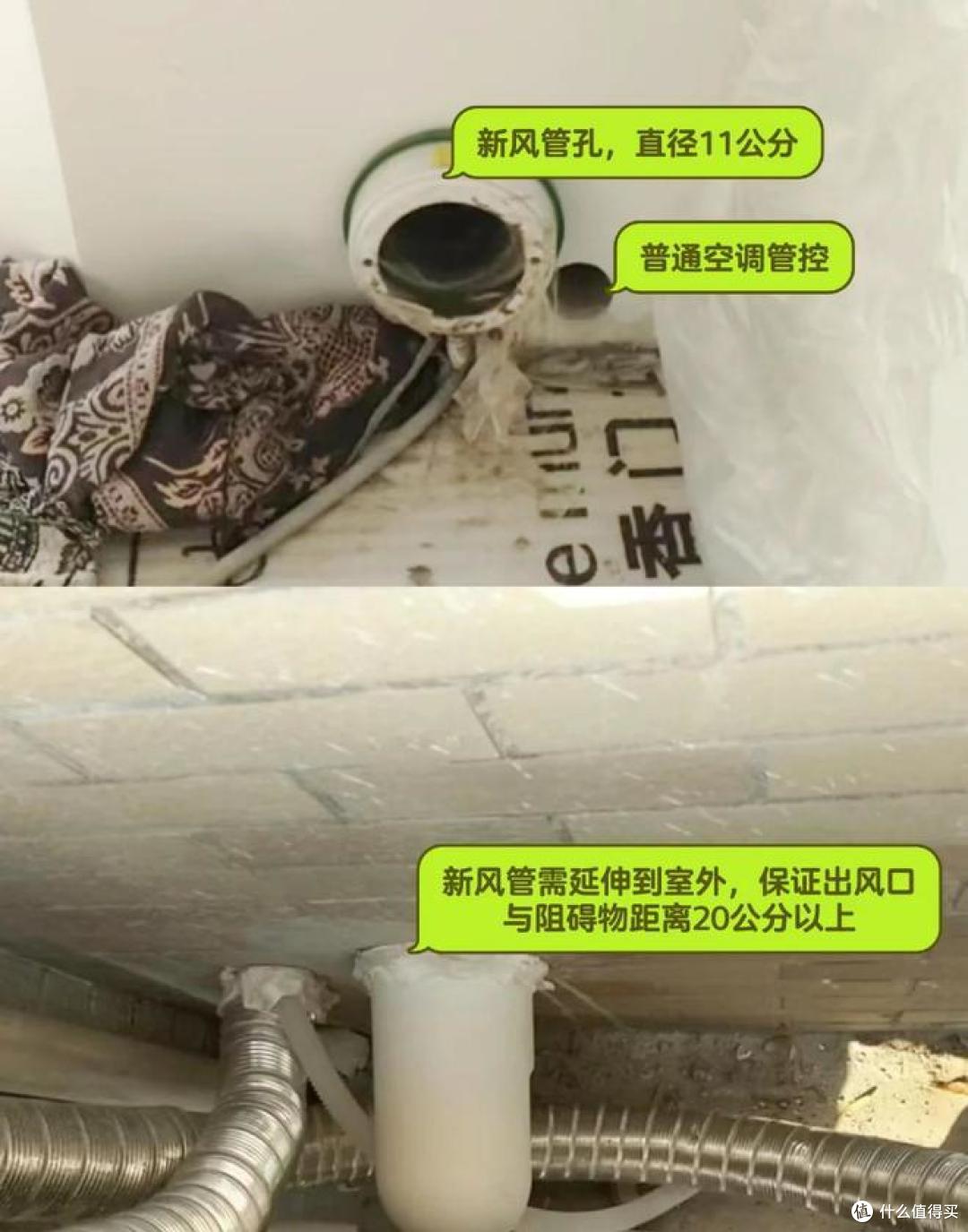 新风空调是不是智商税?哪个品牌好?2024最建议买的三款新风空调