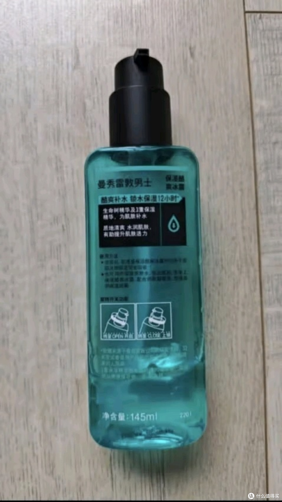清爽一夏:曼秀雷敦的控油奇迹