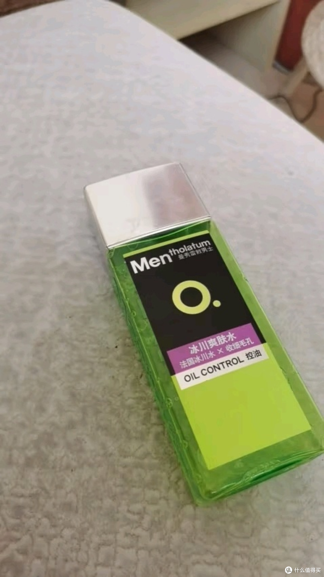 清爽一夏:曼秀雷敦的控油奇迹