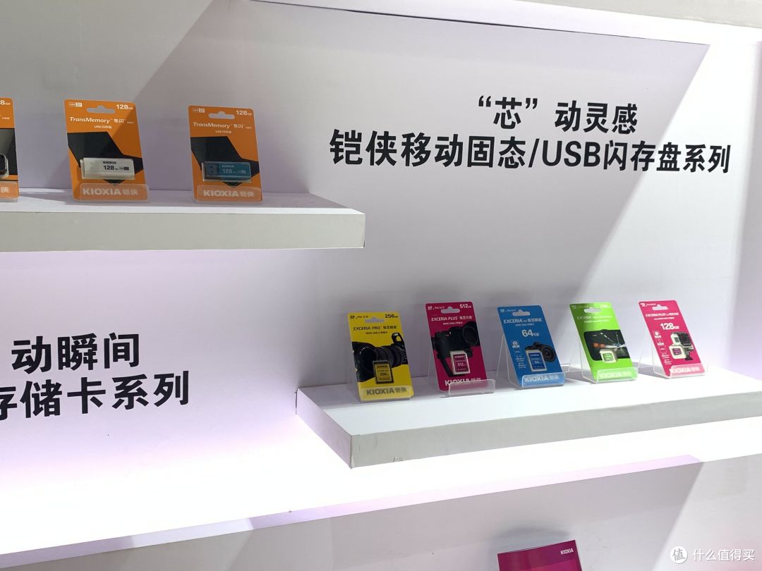 “芯动”不如行动!一起来看看2024CJ展会铠侠展台能看到什么?