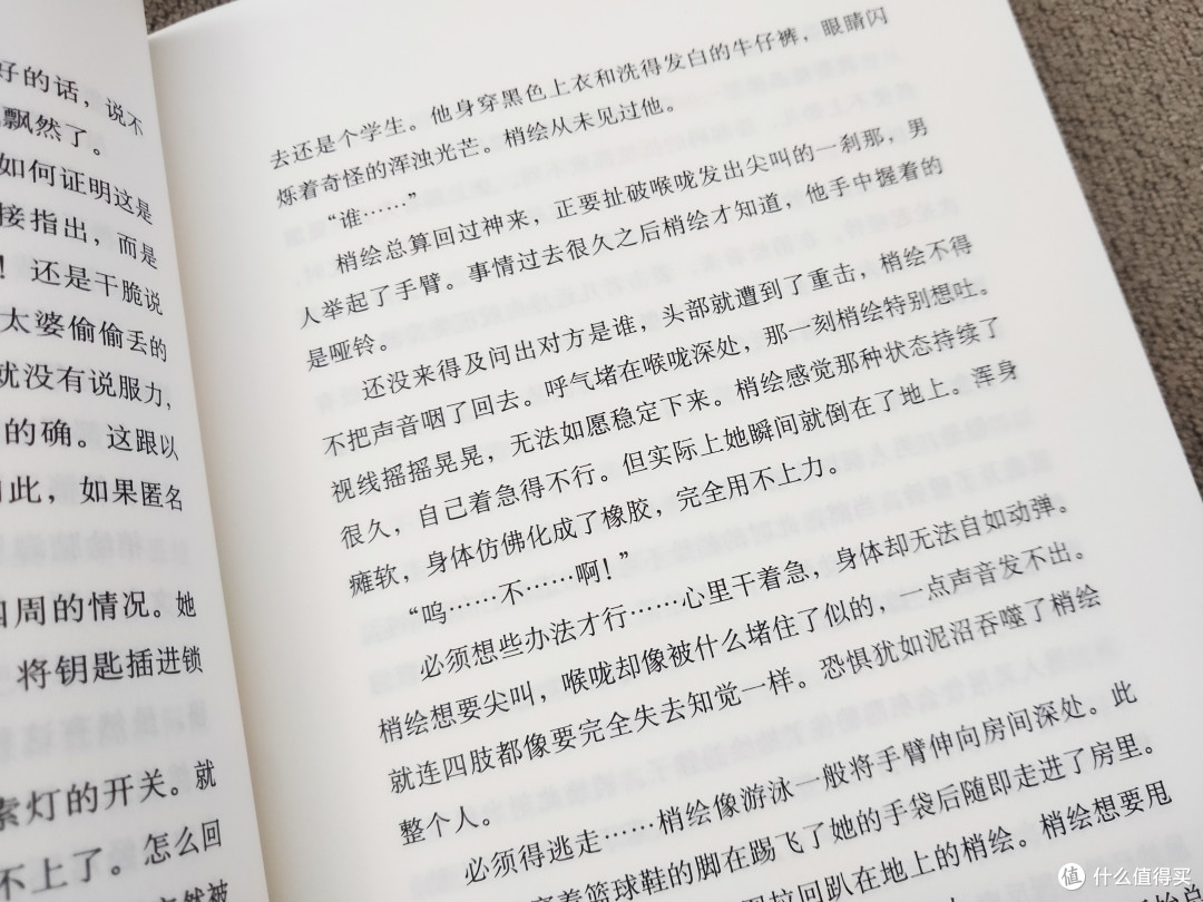 脑洞大开,剧情反转,神推理再现!凶手竟是他!
