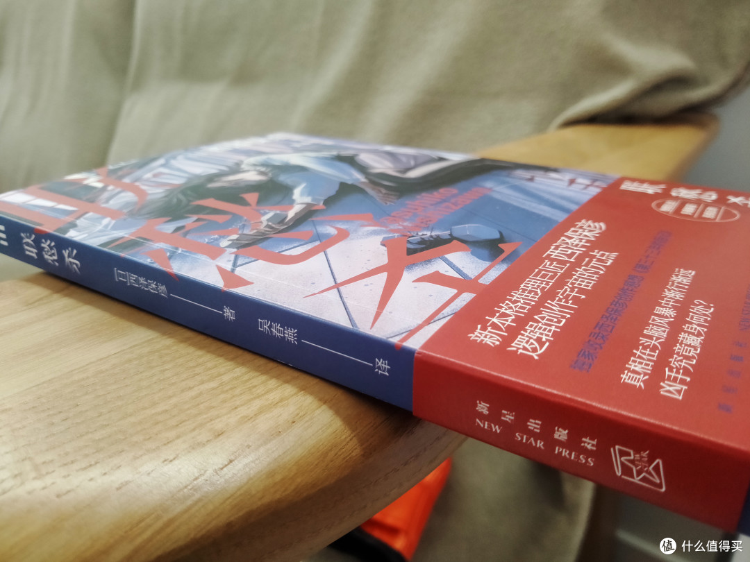 脑洞大开,剧情反转,神推理再现!凶手竟是他!