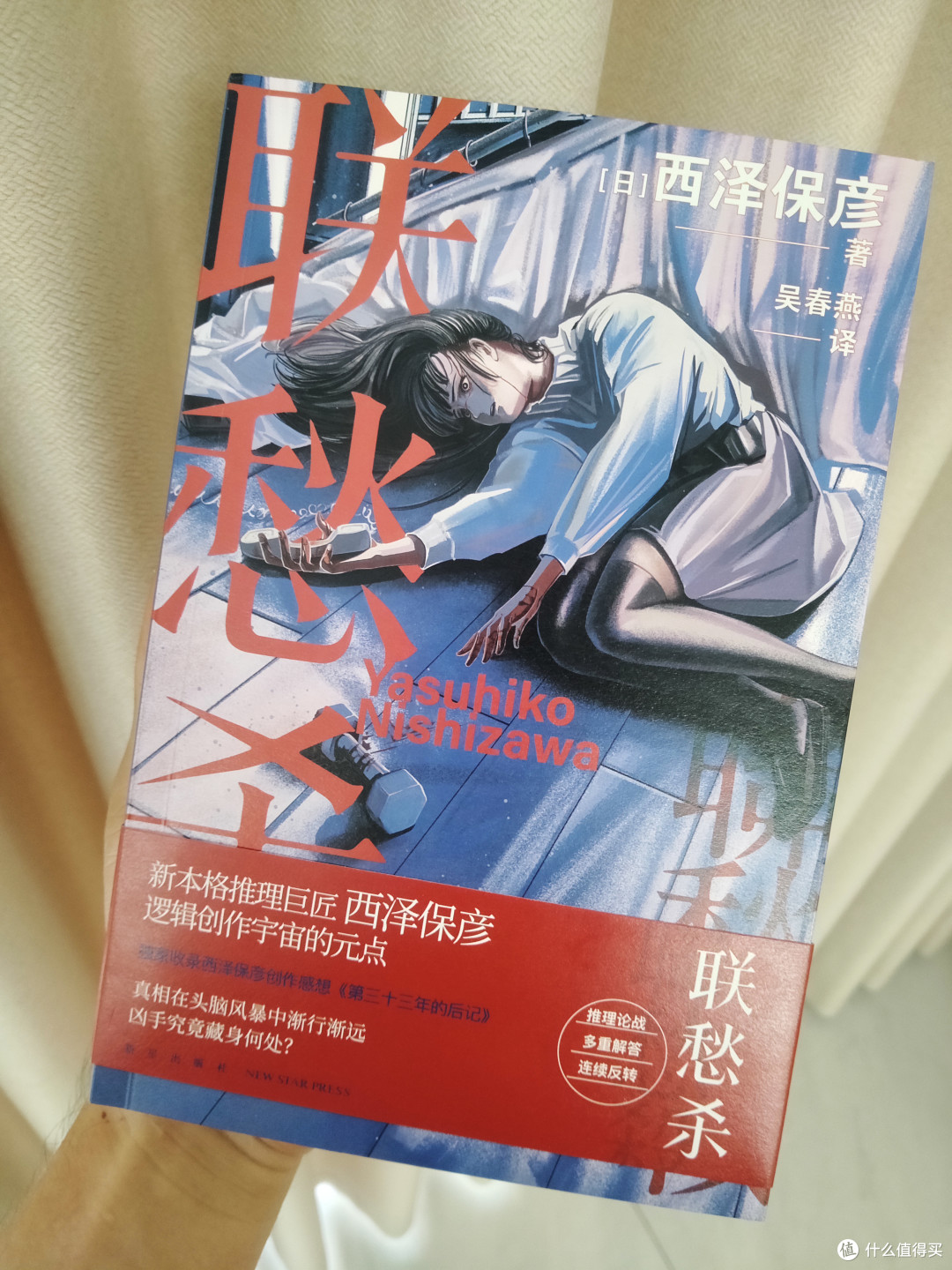 脑洞大开,剧情反转,神推理再现!凶手竟是他!