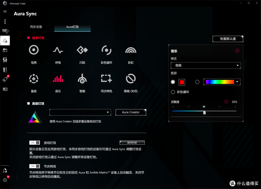 高颜值、高性能、高性价比，还支持手动超频！——金百达（KINGBANK）白刃 RGB DDR5 6800MHz