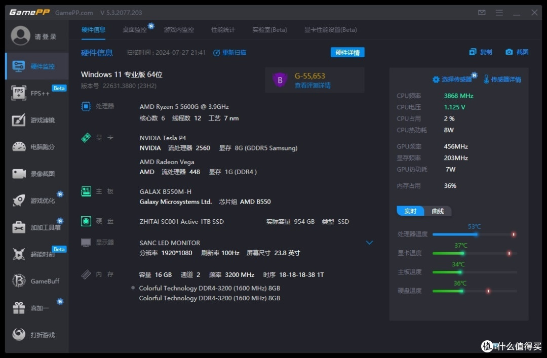 5600g+特斯拉p4