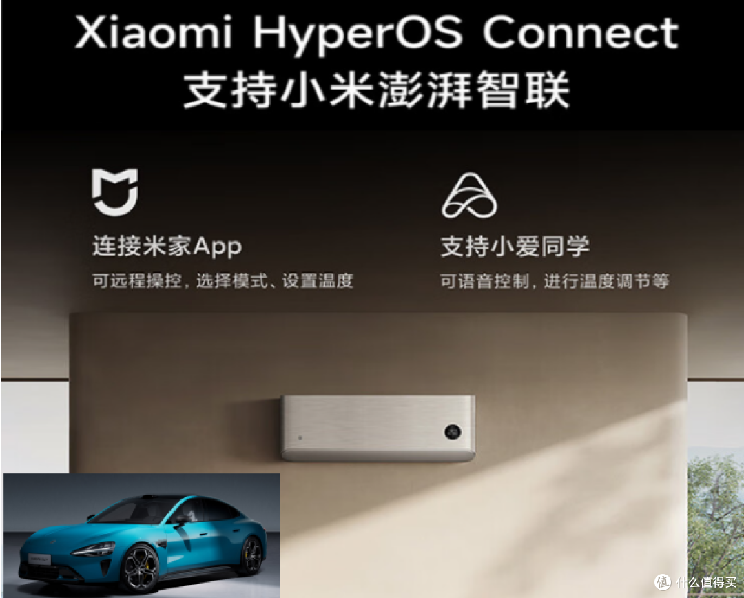 夏天这么热，小米1.5匹空调自然风pro要不来一台？