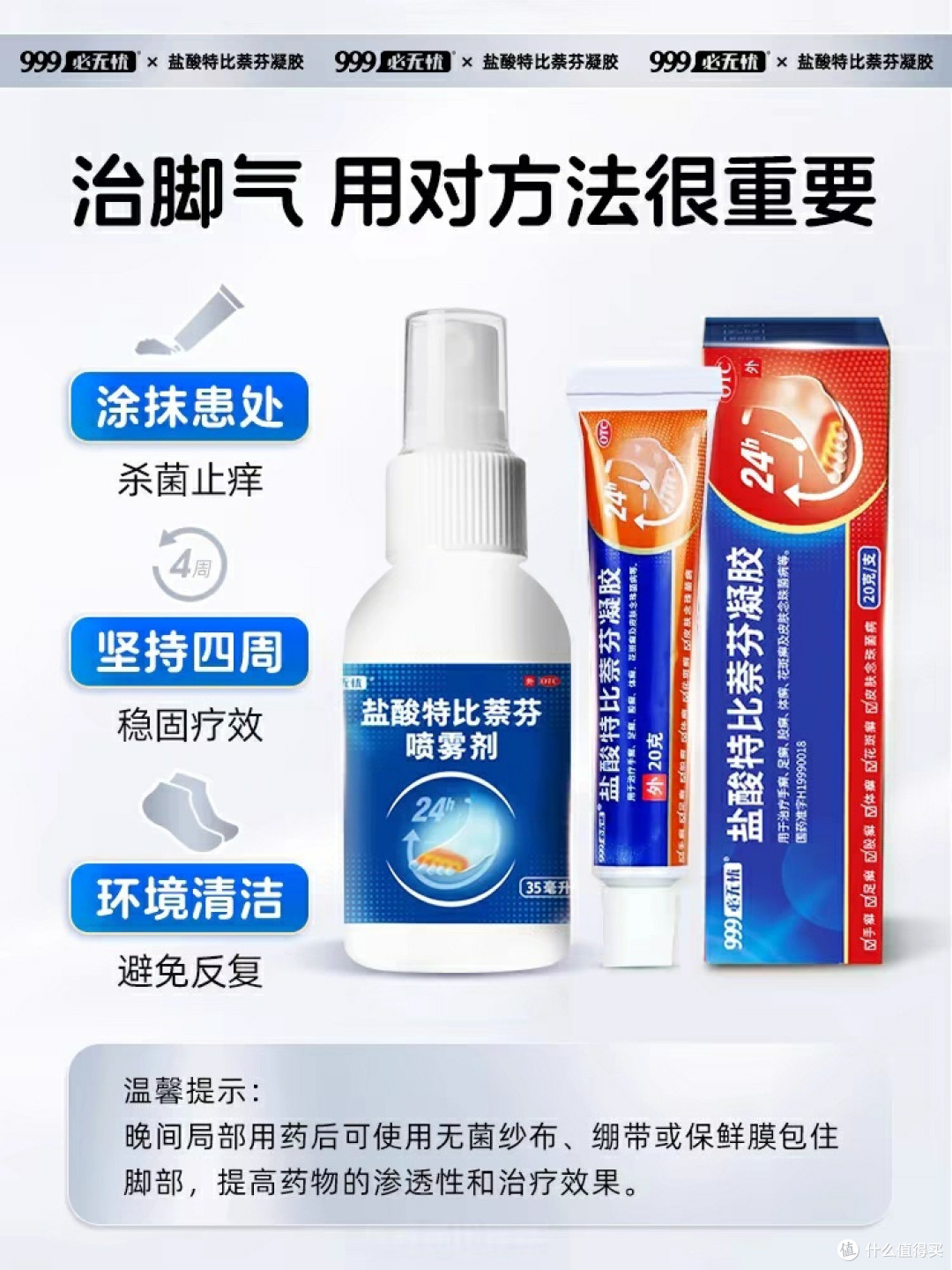 脚气多年,总结了这些常见脚气分类与治疗方法