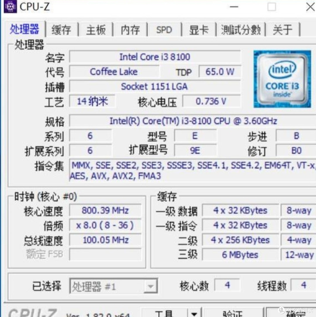 bo步进的i3 8100