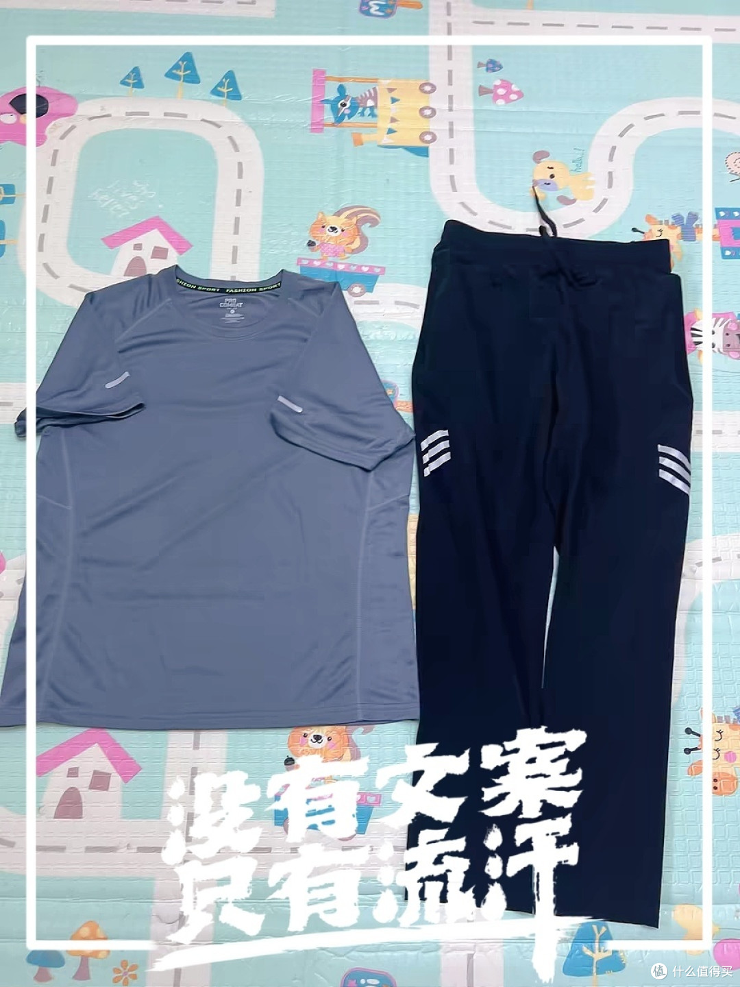 拥抱夏日:舒适与防护兼备的出游、运动穿搭策略