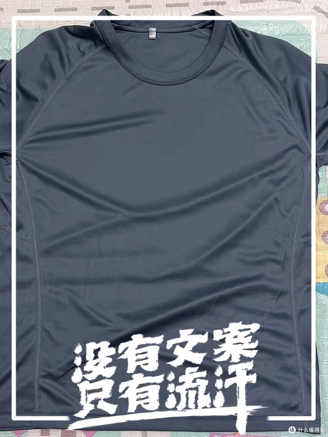 拥抱夏日:舒适与防护兼备的出游、运动穿搭策略