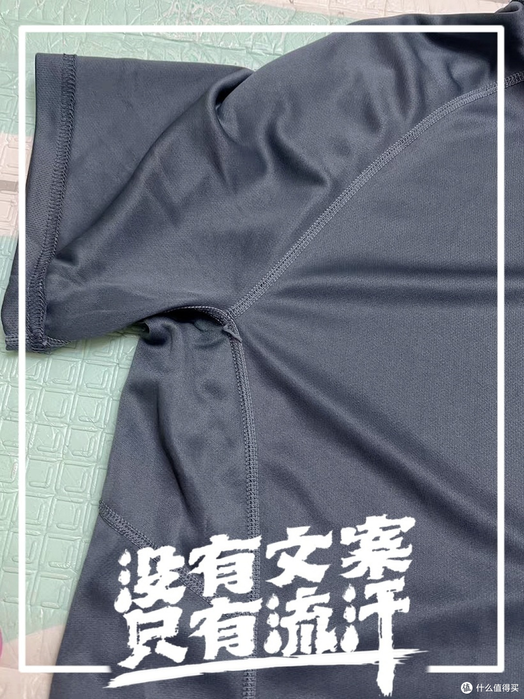 拥抱夏日:舒适与防护兼备的出游、运动穿搭策略
