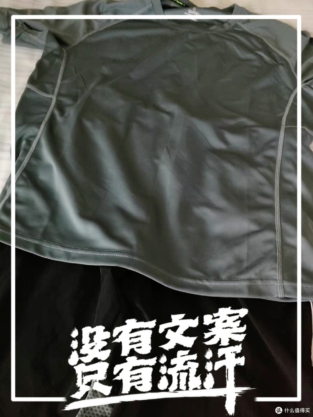 拥抱夏日:舒适与防护兼备的出游、运动穿搭策略