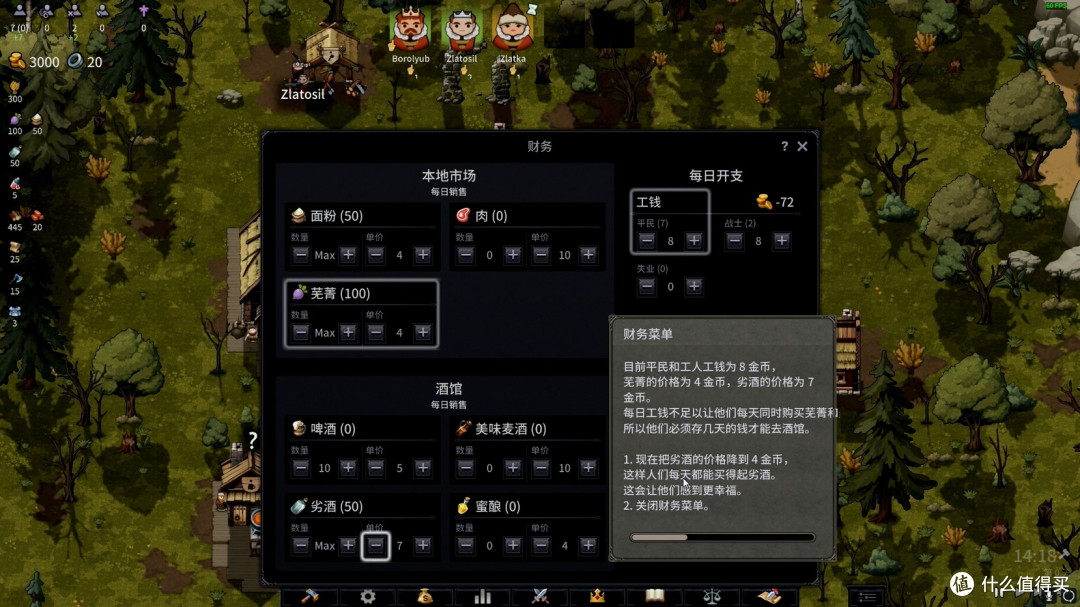 《诺兰德》 : 中世纪家族兴衰模拟器