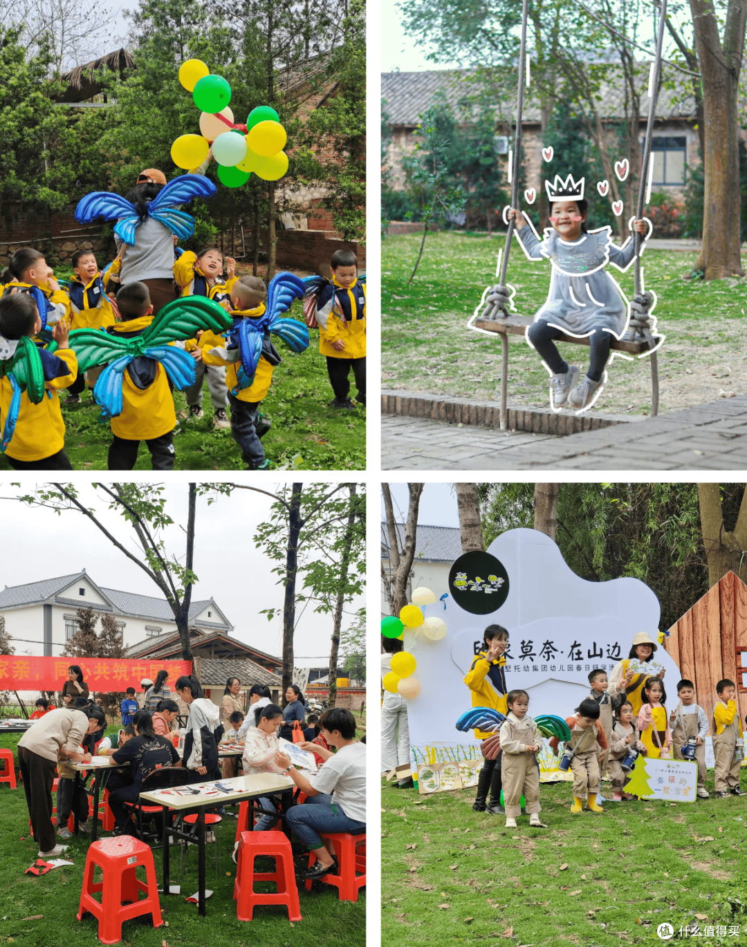 聚会派对、烧烤露营、草坪运动会...周末去有风的地方