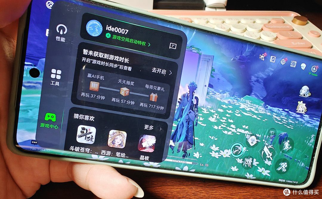 深度使用半个月,2024年度最强手机一加Ace3 pro测评