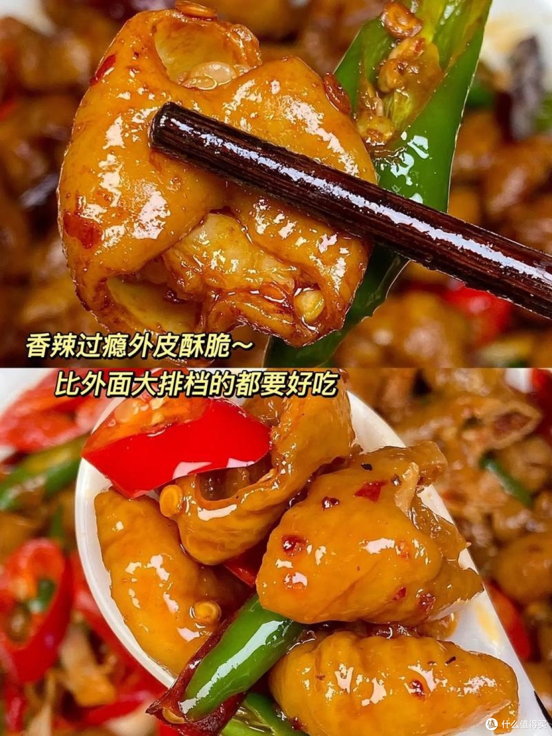 干煸肥肠的家常做法