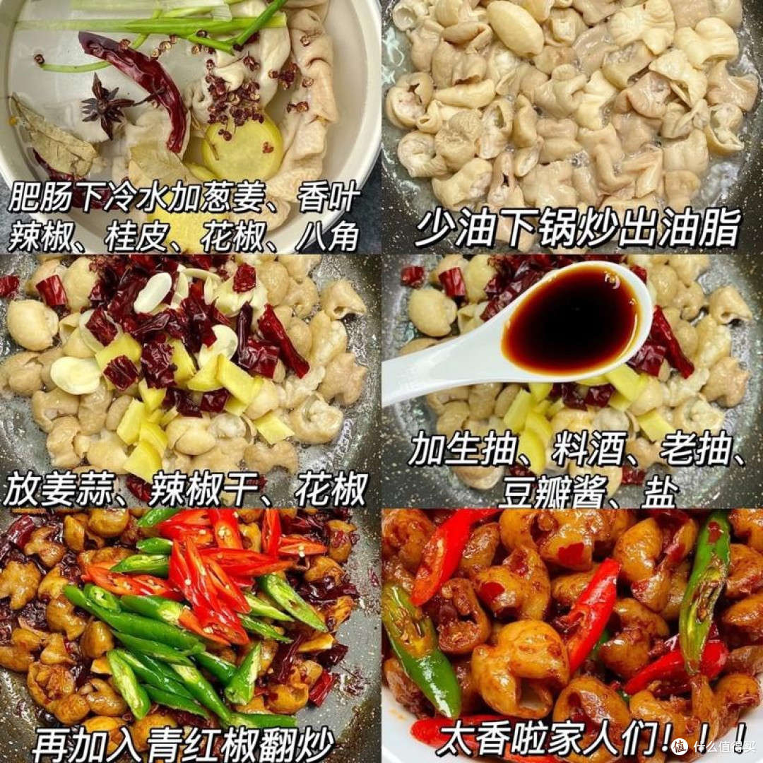 干煸肥肠的家常做法