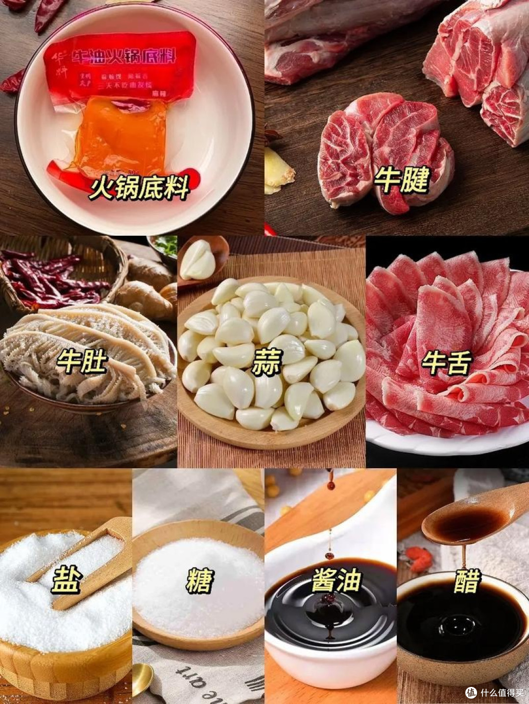夫妻肺片的做法