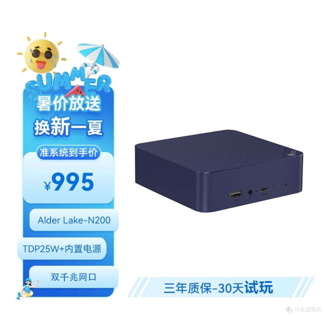 小主机还加内置电源,是电源不是电池,我不李姐