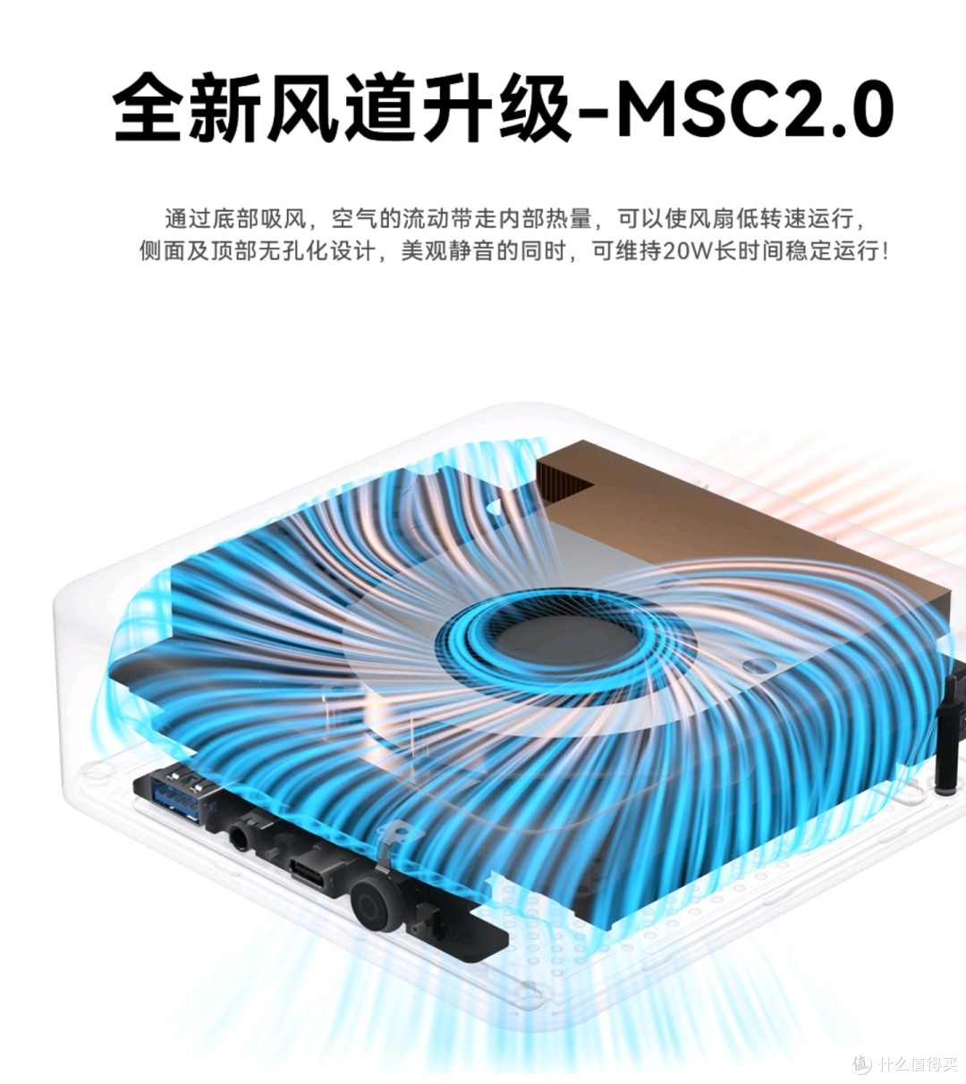 小主机还加内置电源,是电源不是电池,我不李姐
