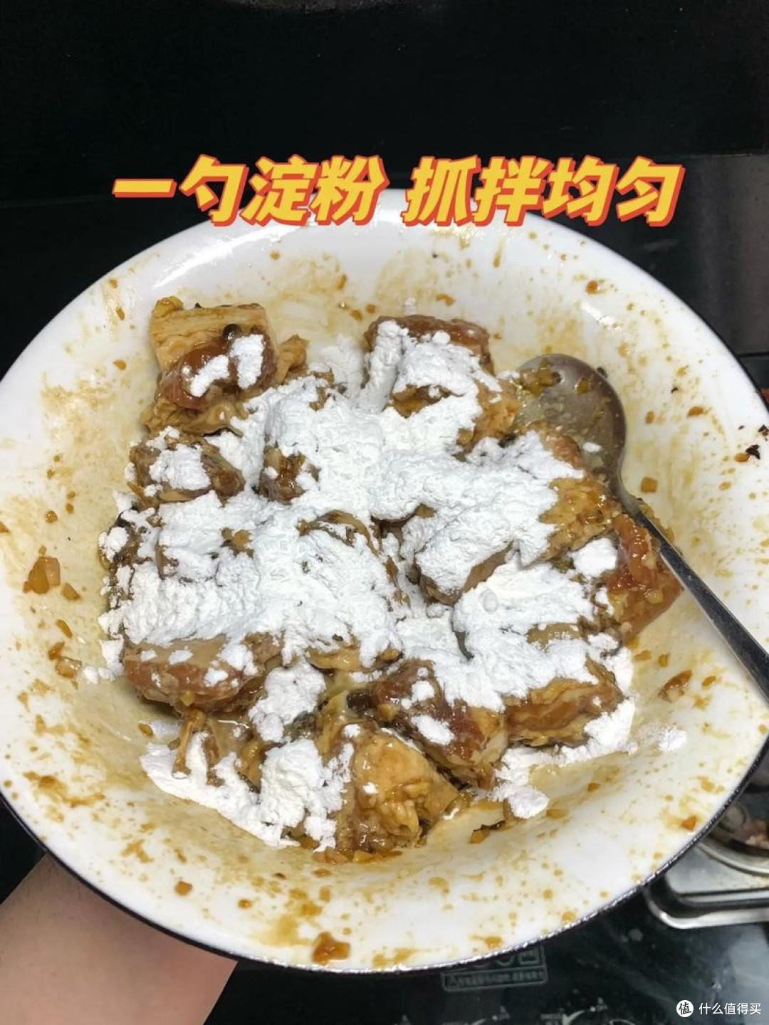 豆豉蒸排骨的家常做法