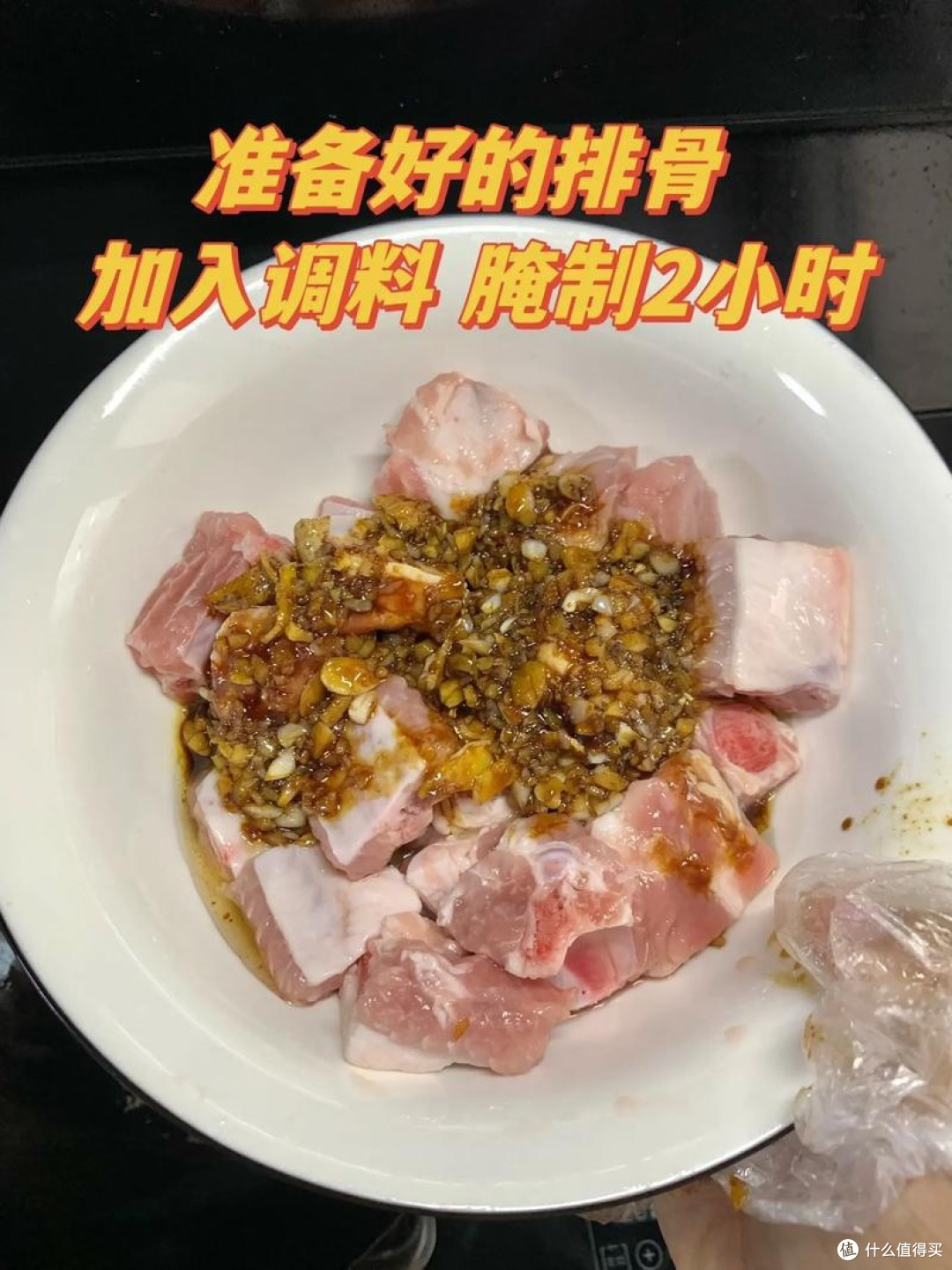 豆豉蒸排骨的家常做法