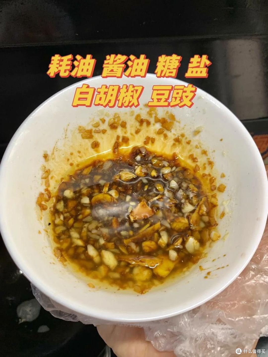 豆豉蒸排骨的家常做法