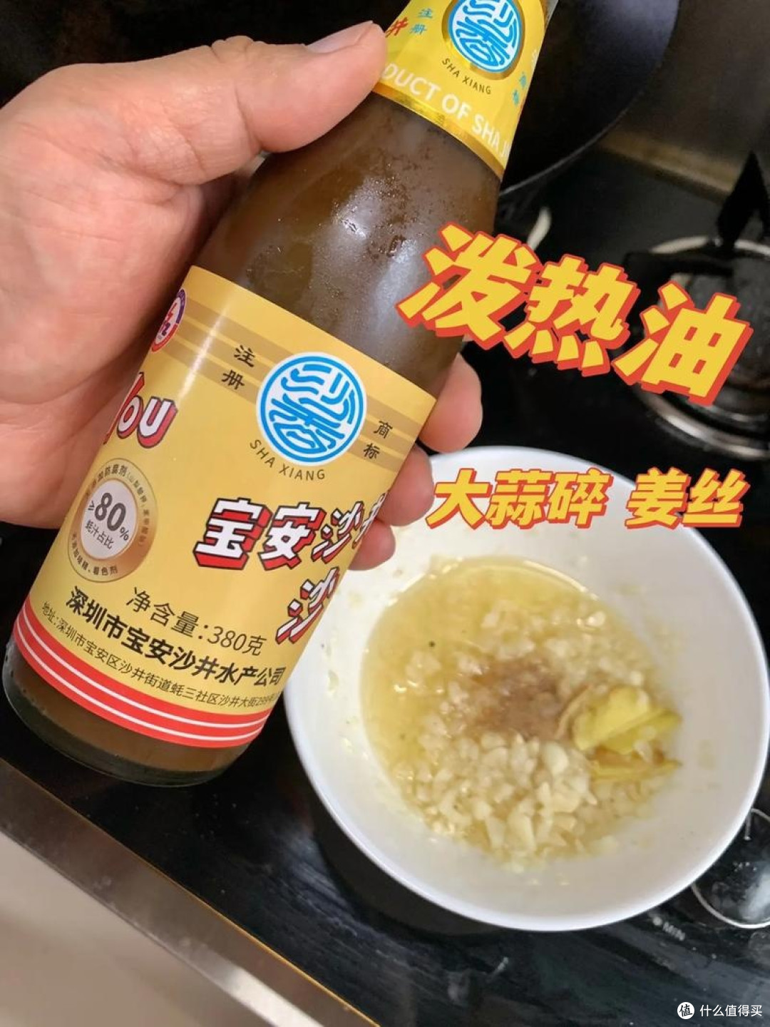 豆豉蒸排骨的家常做法