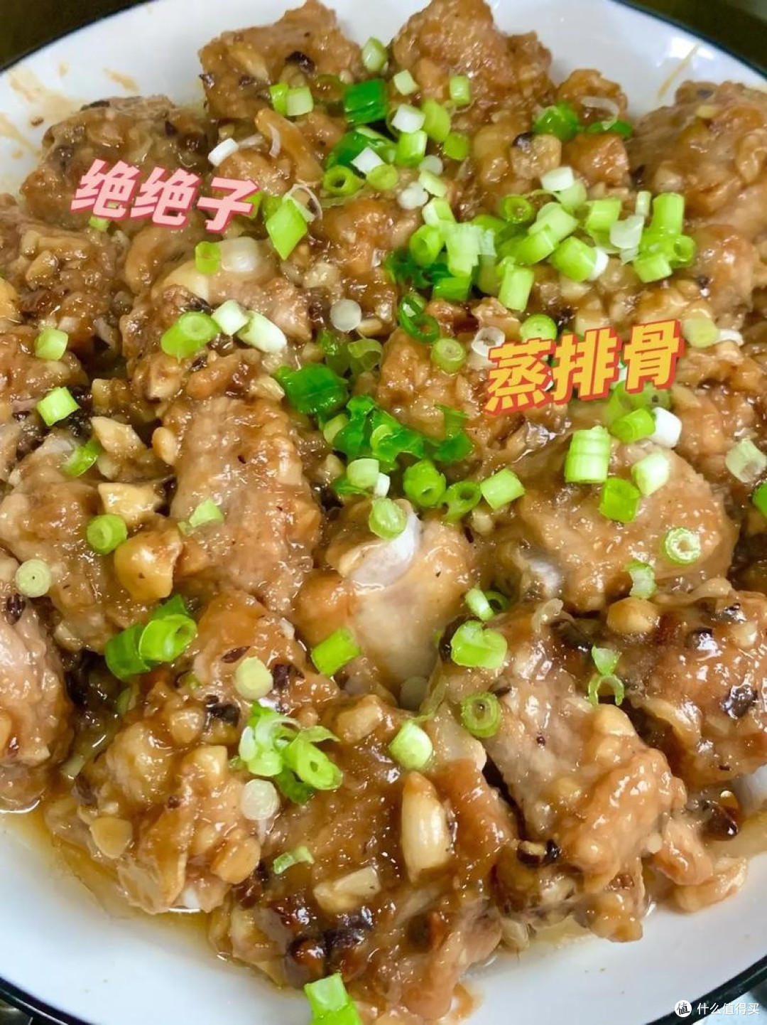 豆豉蒸排骨的家常做法