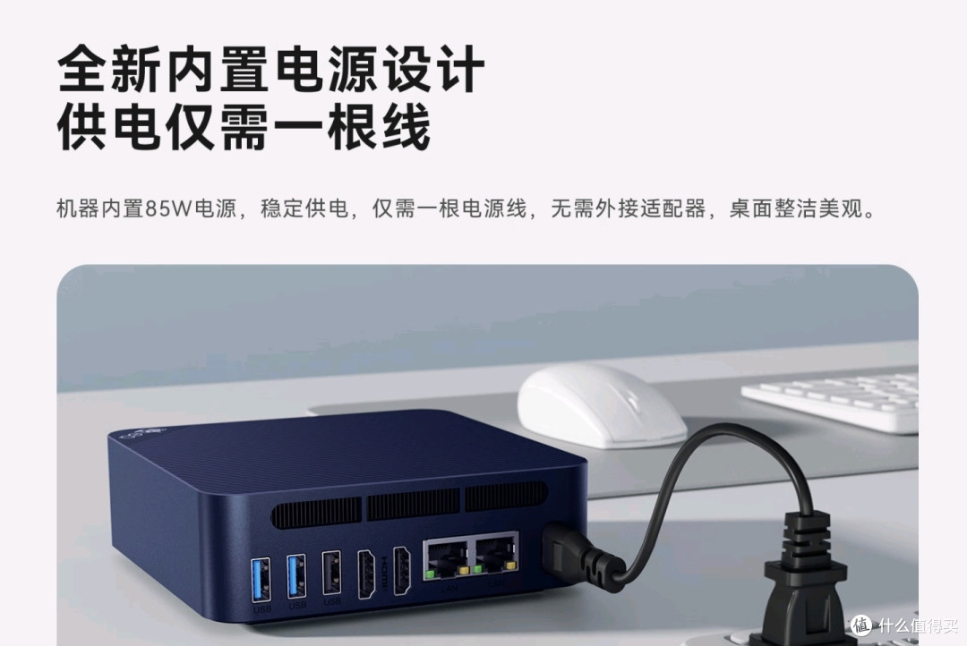 小主机还加内置电源,是电源不是电池,我不李姐