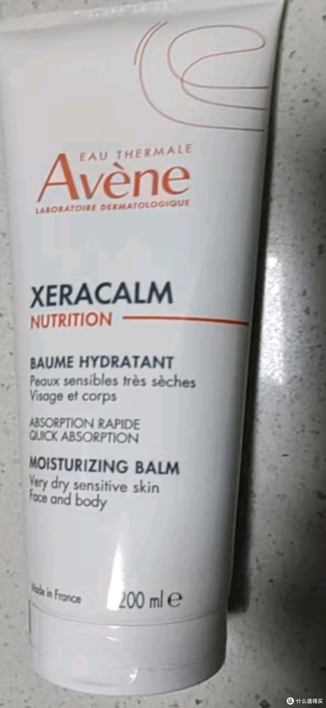 雅漾(Avene)三重保湿盈润乳200ML 补水滋润告别干痒身体乳液面霜敏肌七夕礼物