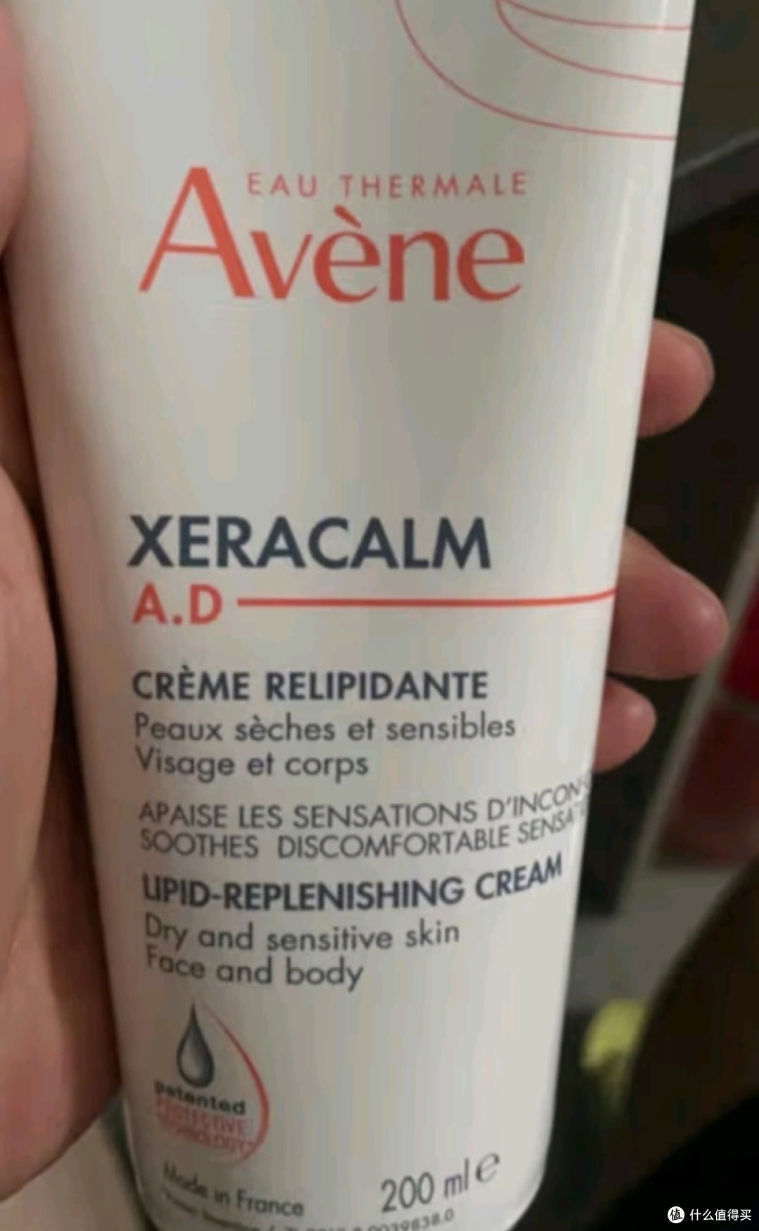 雅漾(Avene)三重保湿盈润乳200ML 补水滋润告别干痒身体乳液面霜敏肌七夕礼物