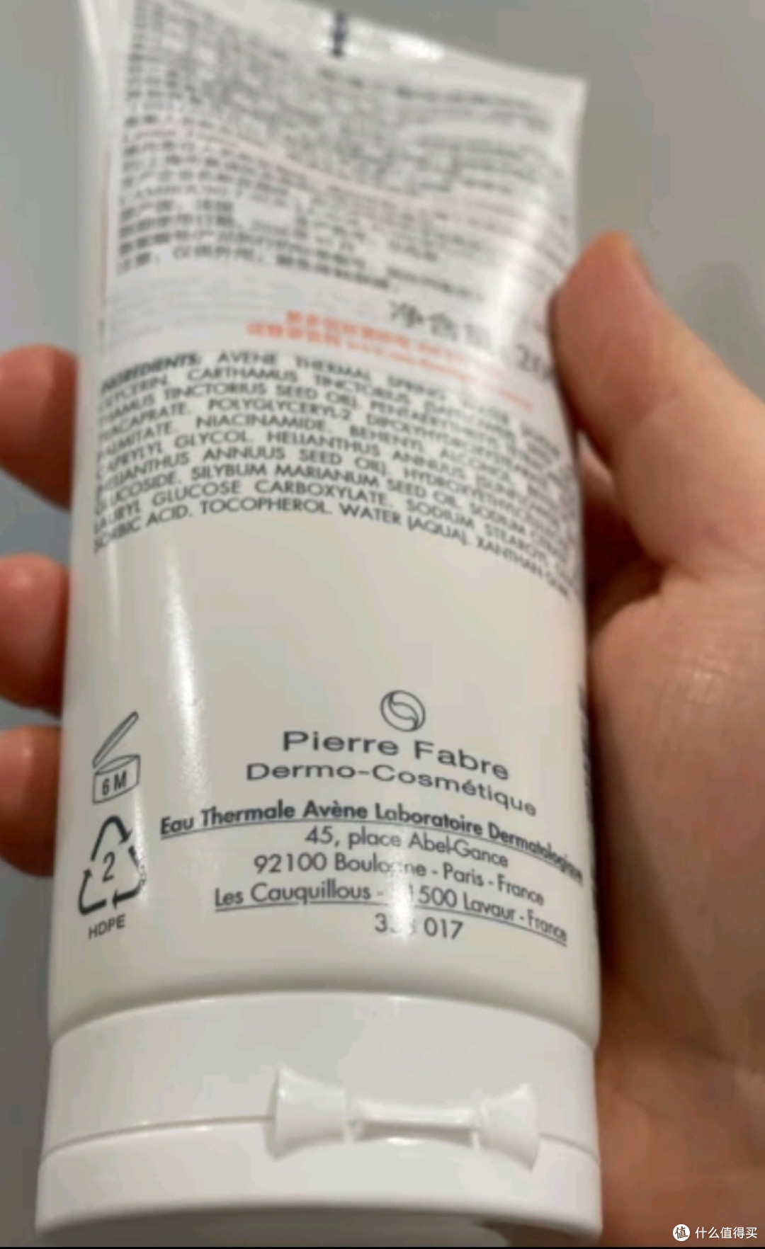 雅漾（Avene）三重保湿盈润乳200ML 补水滋润告别干痒身体乳液面霜敏肌七夕礼物