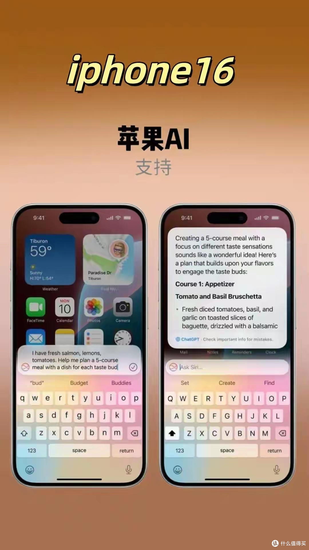 iPhone16来了,买?不买?