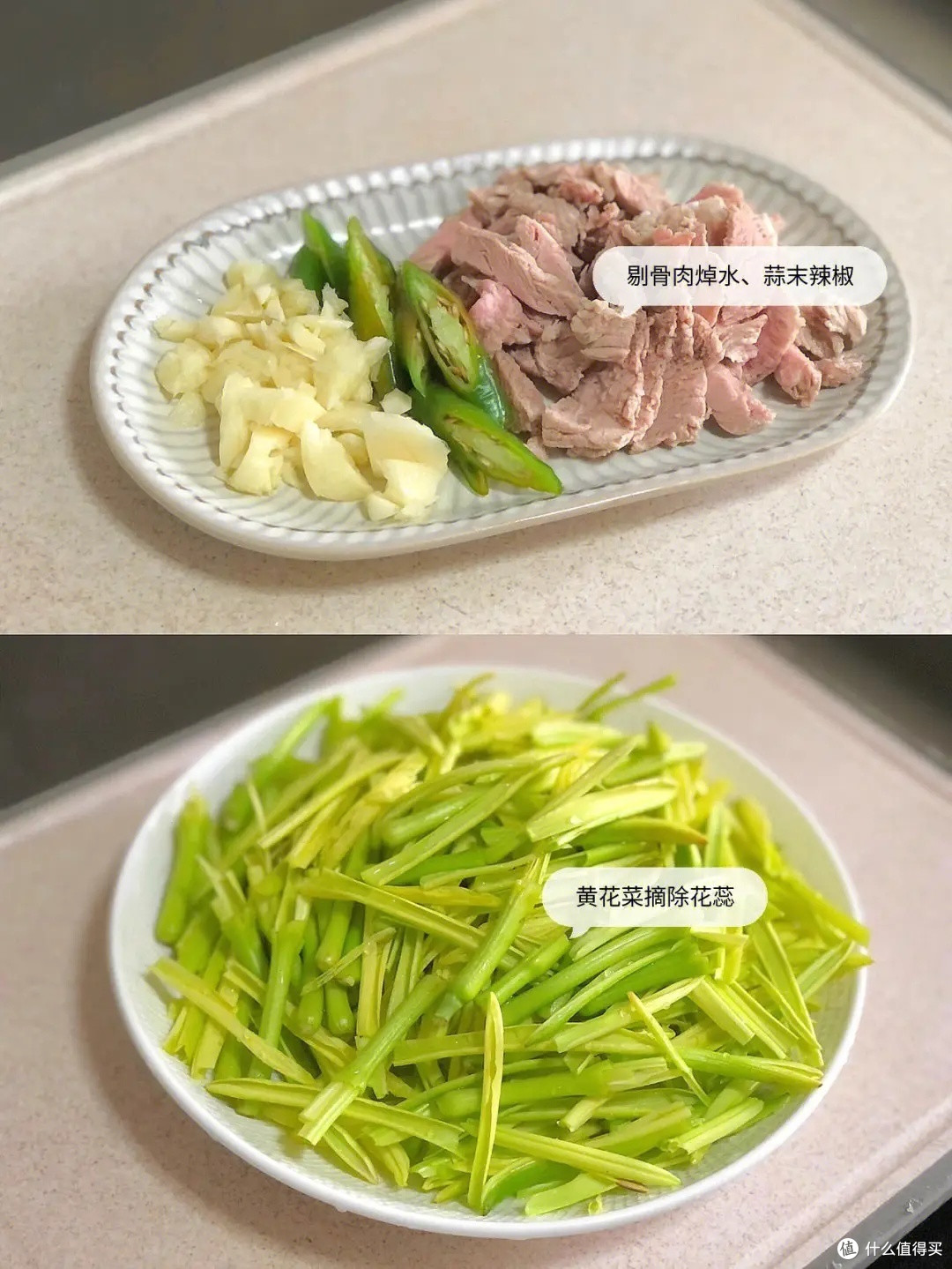 黄花菜炒肉的家常做法